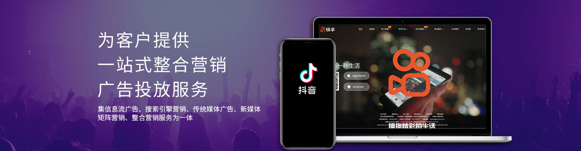昭阳百度推广平台