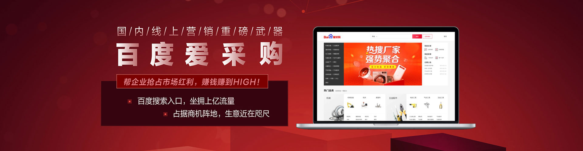 昭阳谷歌sem